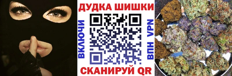 Купить закладку КОКАИН  Марихуана  Alpha PVP  Галлюциногенные грибы  Амфетамин  Мефедрон  ГАШИШ  Агрыз