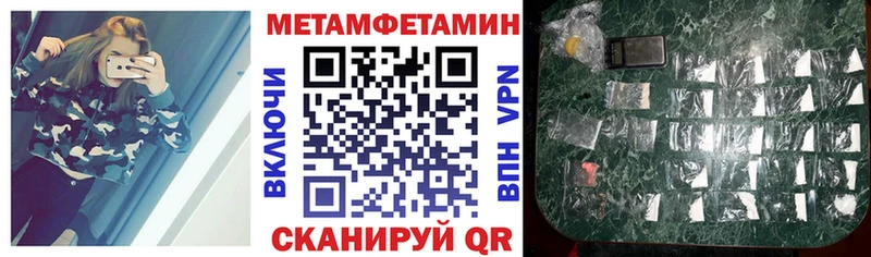 Amphetamine Premium  Купить  Агрыз 