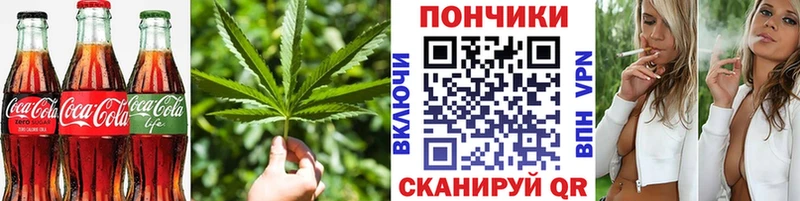 Canna-Cookies марихуана  Купить  Агрыз 