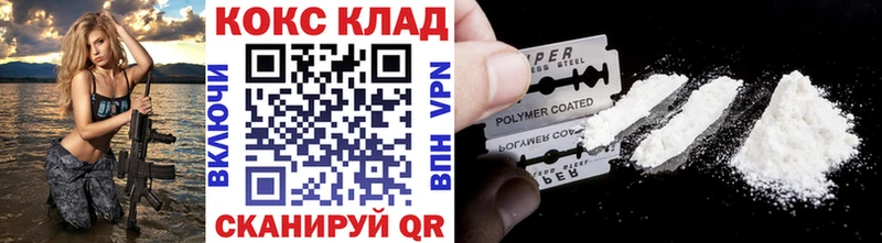 Купить где  Агрыз  КОКАИН Колумбийский