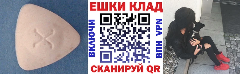 Ecstasy 250 мг  Купить  Агрыз 