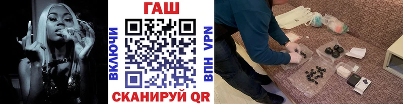 Купить закладки  Агрыз  Гашиш AMNESIA HAZE 