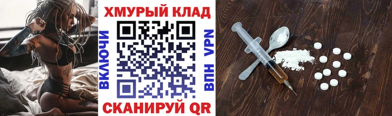 Героин герыч  Купить где  Агрыз 