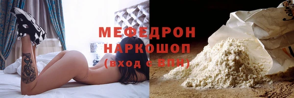 mdma Шарыпово