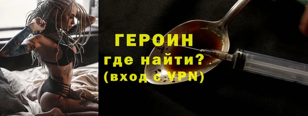 кокаин колумбия Шадринск