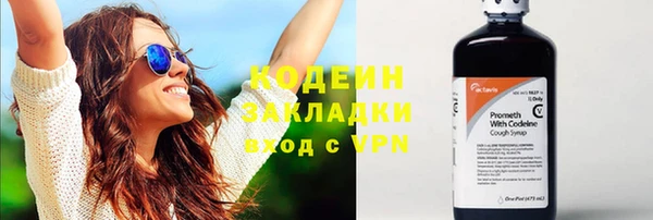 mdma Шарыпово