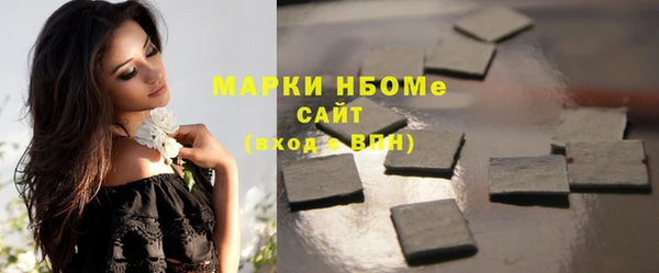 кокаин колумбия Шадринск