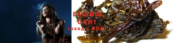 гашишное масло Щигры