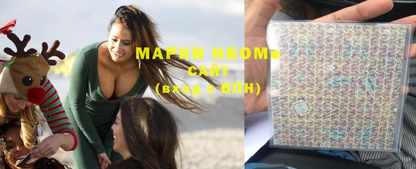 кокаин колумбия Шадринск