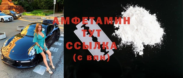 mdma Шарыпово