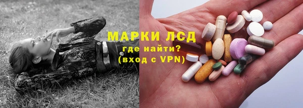 mdma Шарыпово