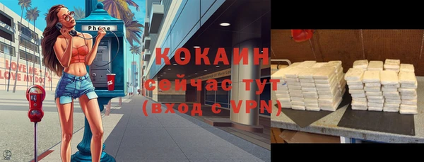 прущие крисы Шали