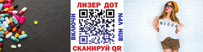 LSD-25 экстази кислота  Купить где  Агрыз 