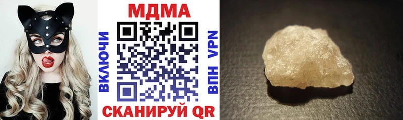МДМА Molly  Купить закладки  Агрыз 