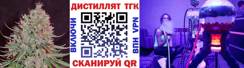 Дистиллят ТГК вейп  Купить где  Агрыз 